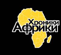Хроники Африки: Дельта Окаванго (Эпизод 1)